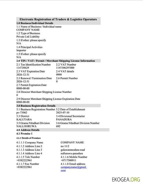 Modèle Word et PDF d'inscription électronique au Sri Lanka